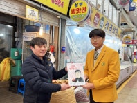 대전사회혁신센터, 대전예술고등학교·태평시장상인회와 함께 캐리커쳐 액자 전시 기념행사 개최