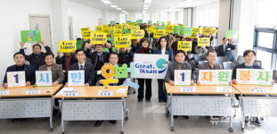 2025년 익산시자원봉사자 신년인사회 열려