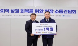 소상공인시장진흥공단, 무안전통시장 현장간담회 및 민생현장 점검 진행