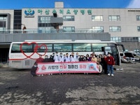 아산유리요양병원, 대전세종충남혈액원과 함께 생명나눔 실천