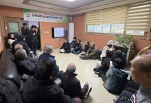 계룡시, 지적재조사사업 농소1지구 주민설명회 개최