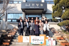 유성구의회, 설 맞아 따뜻한 나눔으로 이웃사랑 실천