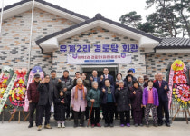서산시, 음암면 유계2리 경로당 개관식 개최