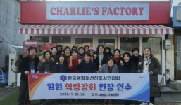 청양군, 사회적경제 성공 모델 벤치마킹 열풍… '어쩌다로컬' 방문 잇따라