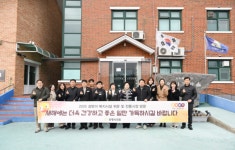 보령시의회, 2025년 설 맞이 사회복지시설 위문 및 전통시장 방문