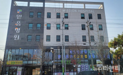 김제시 설 연휴 의료기관 운영은?