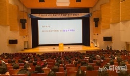 충남교육청, 상반기 교직원 안전사고 예방 산업안전보건 연수 실시