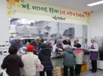 계룡시의회, 어르신 행복식당 배식 봉사활동 실시