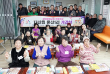 서산시, 성인문해교육 마을학교 개강