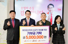 삼송팜스 유재흥 대표, 서산문화재단에 기부금 500만원 기탁