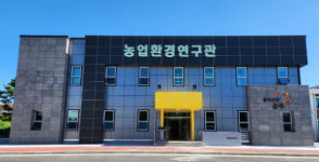 공주시, 토양·농업용수 등 무료 분석 서비스 제공