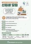 홍성군, 초등학력 인정 문해교육 신입생 모집