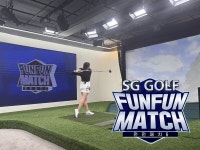 프로들의 스크린골프 대결 SG골프 FUNFUN MATCH 시즌6 조별 풀리그 성료