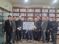 대전 중구 남대전신협, 부사동 경로당 5개소에 난방비 후원