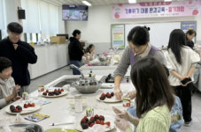 계룡시, 지역농산물 활용 체험 교육 성료