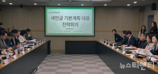 김제시, 새만금 기본계획 재수립 대응 27개 사업 검토