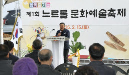 태안 반곡2리, 주민 주도 느르물 문화예술축제 성황