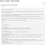 문화비_인터파크_PAYCO티켓 | 강훈식 의원, 문화비 소득공제 인터파크 티켓 41만 건·카카오 14만 건 누락