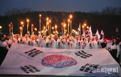 천안, 3·1운동 106주년 기념 아우내봉화제 28일 개최