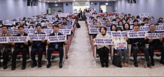 더불어민주당 충남도당, 장애인위원회·농어민위원회,·소상공인위원회·직능위원회 합동발대식 개최