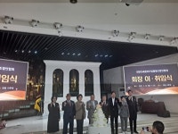 [포토] 대한인쇄정보산업협동조합연합회, 제63회 정기총회 및 회장 이·취임식 성황리 개최