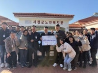 명품모시식품영농조합법인, 서천군노인복지관에 차량 기증