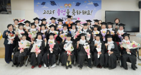 서산시, 성인문해교육 마을학교 합동 졸업식 개최…29명 배움의 결실