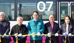 서산시, 수요응답형 공공형 행복버스 개통식 개최
