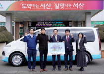 현대위아, 서산시청소년상담복지센터에 드림카 기증