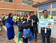 서산교육지원청, 서산석림초등학교 설레는 봄, 새학년 등교맞이 실시