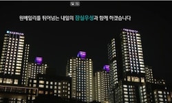 삼성물산, 잠실우성1‧2‧3차 입찰 안 해 ...조합 길들이기 논란