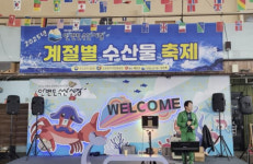 제철 수산물 맘껏!...태안 안면도수산시장 계절별 수산물 축제 개최