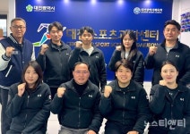 대전시체육회 스포츠과학센터, 2024년 지역스포츠과학센터 사업운영 최우수