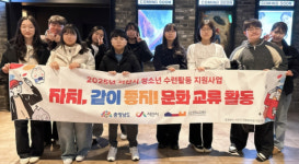 서산문화복지센터, 자치기구 같이 해서 좋지! 운영