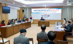 박주화 대전시의원, 경로당 활성화 방안 모색