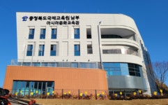 충북교육청 국제교육원 옥천 남부운영팀, 학교 또는 학급 단위의 체험활동 3월부터 본격 시작