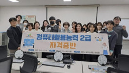 제천시, 구직자 맞춤형 취업역량 강화교육 운영 개시