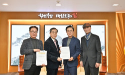 김태흠 충남도지사 내포 난방비 인하 조속 추진