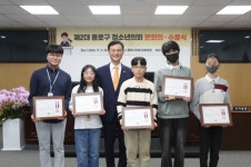 종로구의회, 제3대 종로구 청소년의회 의원 모집