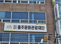 홍성군, 맞춤형 문화예술교육 활성화 기대감 UP