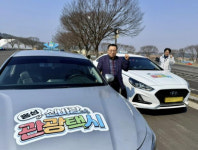 열차타GO 택시타GO 떠나는 홍성 여행