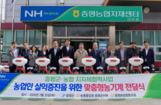 증평군, 농협과 손잡고 농기계 지원...농가 부담 던다
