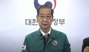 산불 피해 대응 논란 속 한덕수 대통령 권한대행, 국회와의 긴장 관계 현안