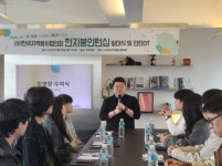 종로구의회 청년의원 이륜구, 종로의 미래세대와 함께 종로의 미래를 그리다
