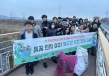 서천군청소년문화센터, 환경정화 활동 펼쳐