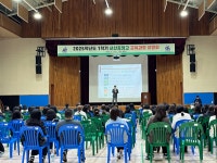 서산중앙고등학교, 2025학년도 1학기 학교 교육과정 설명회 개최