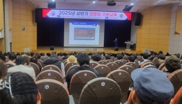 대전 서구, 상반기 민방위 교육 실시