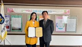 서산석림중학교, 학교시설 두루봄이 자원봉사자 위촉