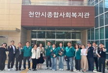 천안시의회 복지문화위원회, 제279회 임시회 현장 방문 마무리