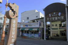 홍성상설시장, 역사인물축제 연계 어린이 큰잔치 먹거리존 운영